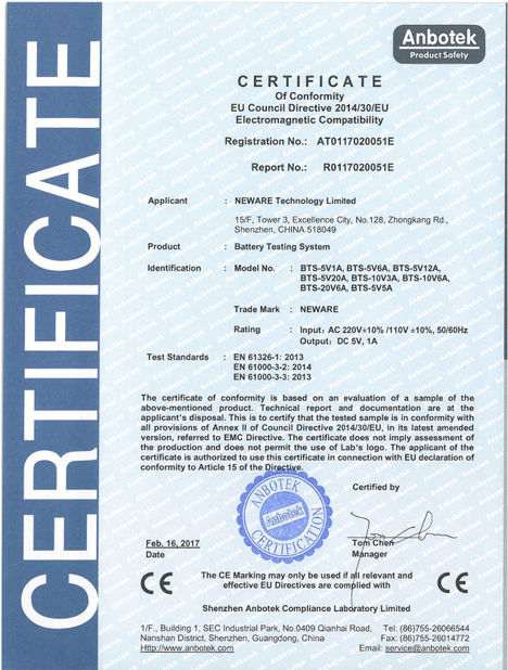 Chine Neware Technology Limited certifications